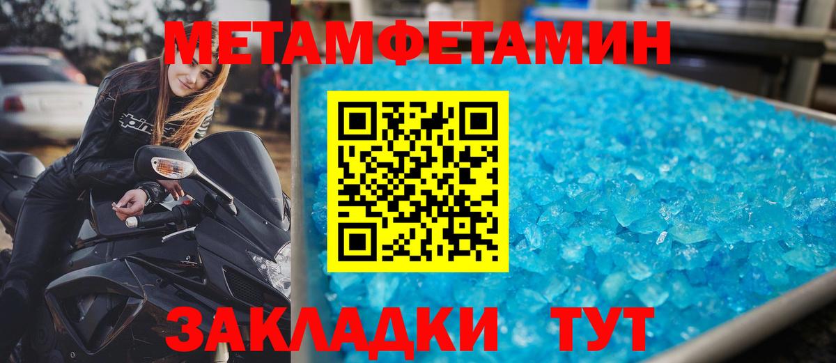 АМФЕТАМИН  Вход с VPN  Гусев  Амфетамин Premium 