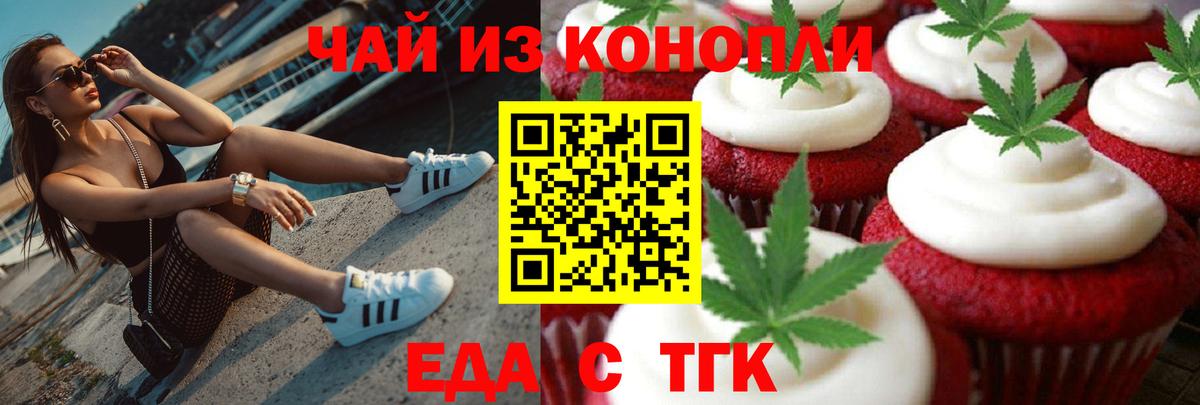 Меф   Гусев  Гашиш  Гашиш  Бошки Шишки  КОКАИН  Вход с VPN  Мефедрон 