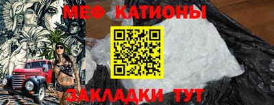 мет Мариинск