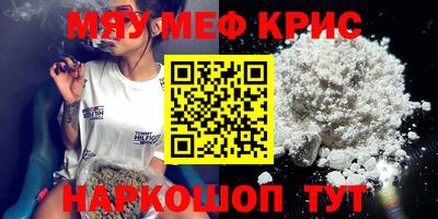 мет Мариинск