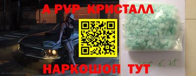 ALPHA PVP Малоярославец