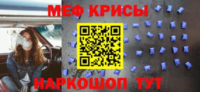 крисы Малгобек