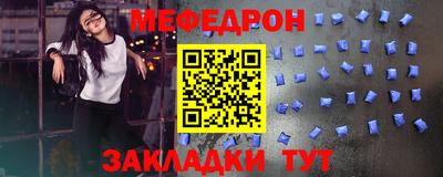 крисы Малгобек