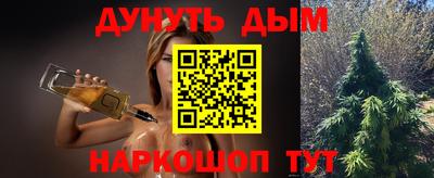 ALPHA PVP Малоярославец