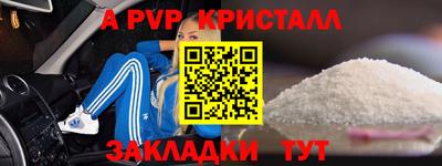 мет Мариинск