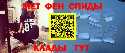 мет Мариинск