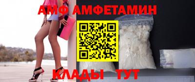 ALPHA PVP Малоярославец