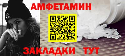 мет Мариинск