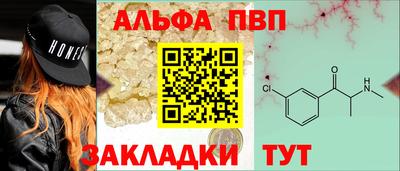 мет Мариинск