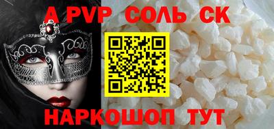 ALPHA PVP Малоярославец