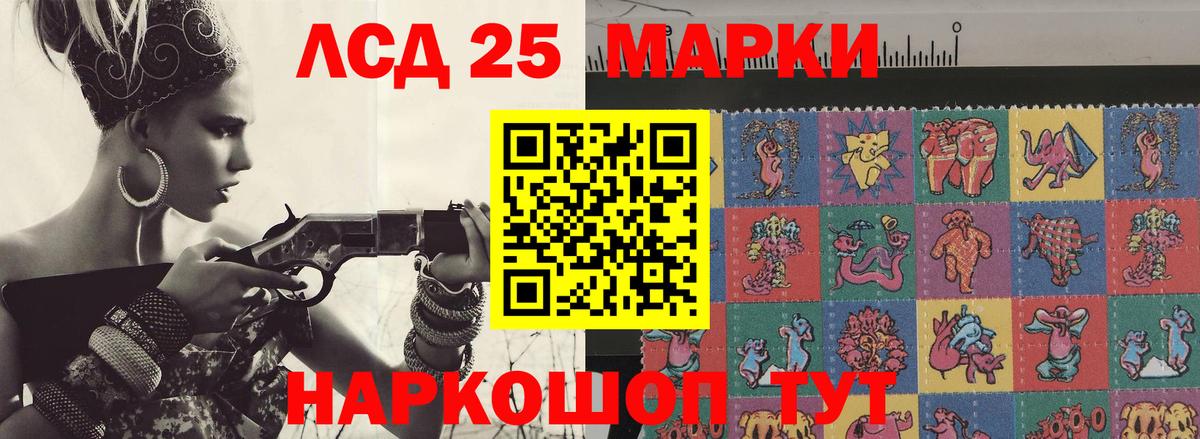ЛСД экстази  omg онион  Гусев  Лсд 25 экстази ecstasy  LSD-25 экстази ecstasy  Вход с VPN 