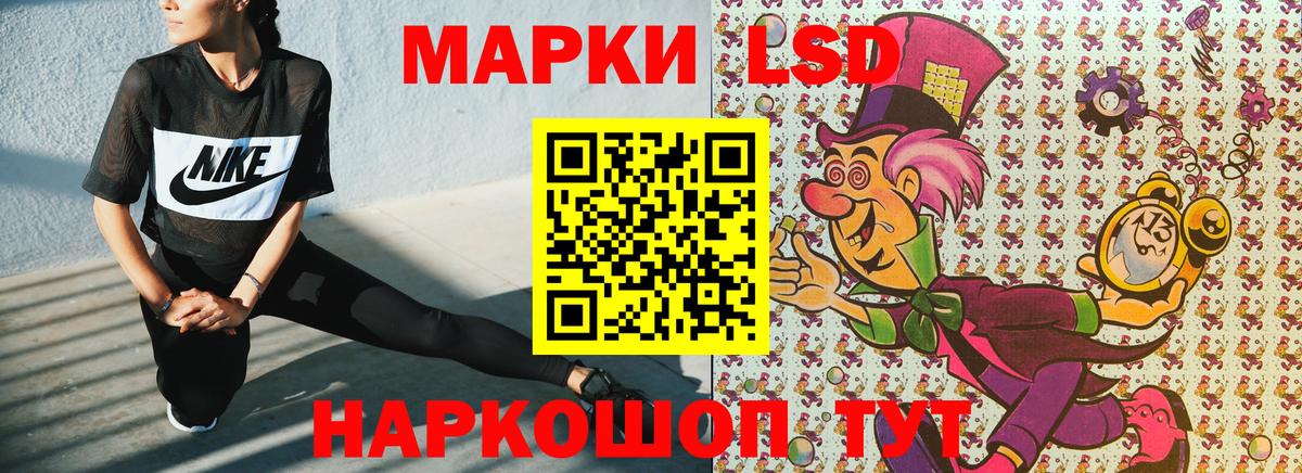 Марки N-bome 1,5мг Гусев