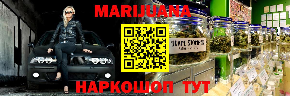 Канабис OG Kush Гусев